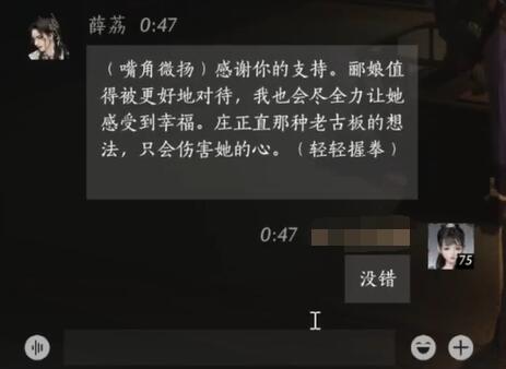 炫舞游戏霸气名字推荐：创意与个性并存-炫舞的游戏名字