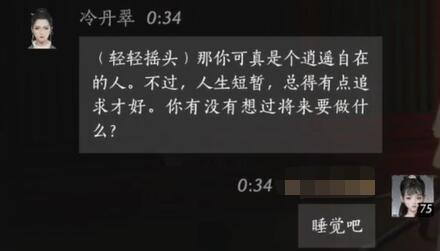 《明星志愿3甜蜜乐章》：轻松愉快的音乐养成游戏