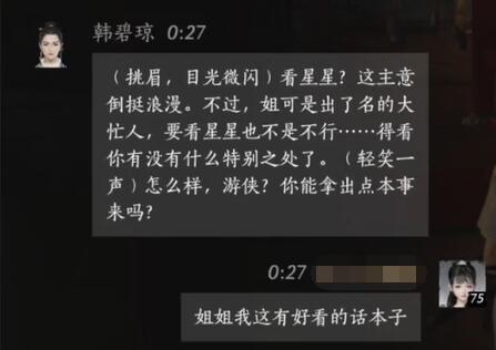 传奇私服防骑拉怪宏使用技巧解析-tbc防骑一键拉怪宏nga