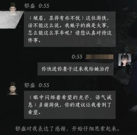 房地产大亨攻略技巧  玩转游戏全解析