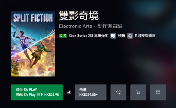 荣誉勋章之空降神兵：震撼发布，终极任务开启！精锐部队集结，探索全新战场！