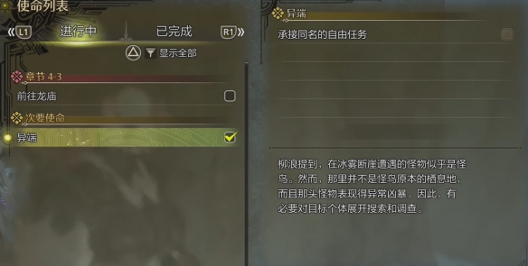 绝地求生第三人称视角与第一人称视角：深度解析两种视角的优劣势与适用场景