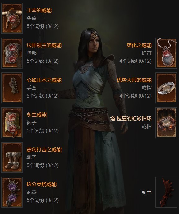 哈利波特与混血王子游戏：魔法世界的冒险新篇章-哈利波特与混血王子 游戏