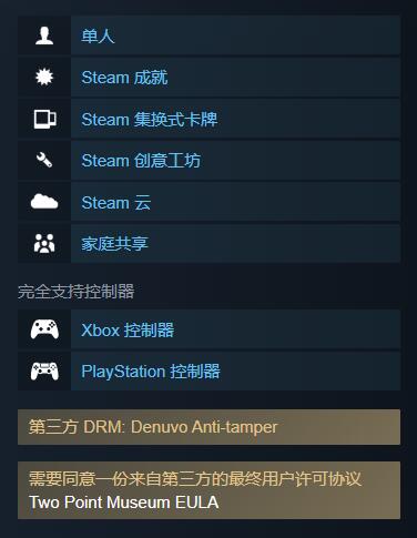 完整战争三国外交系统玩法攻略：外交系统详解与实用技巧
