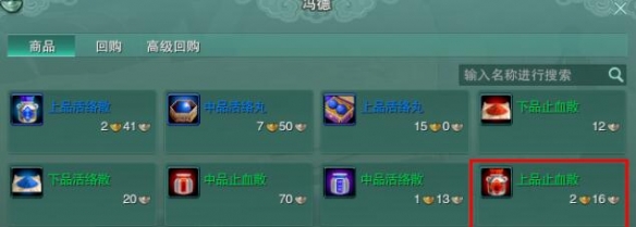 DNF黑钻售货机位置在哪？详细介绍与获取攻略