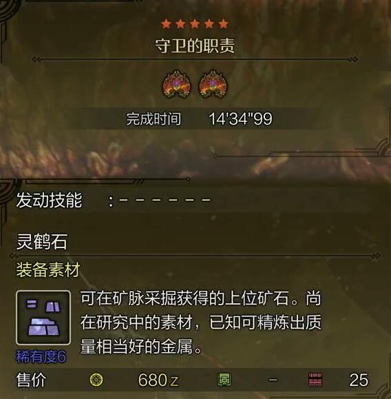 暗黑破坏神4废弃大厅位置解析：探索暗黑世界中的神秘之处-暗黑废墟攻略第4关