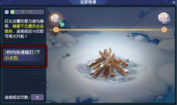 魔兽世界仲夏火焰节时间攻略