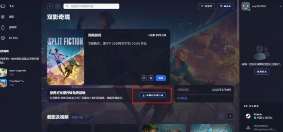 《英雄联盟》训练营在哪里？专业训练营地址推荐_lol英雄训练营