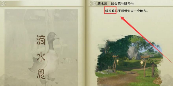巫妖王之怒贫瘠之地稀有宠物介绍