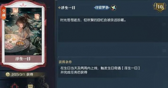 伦敦猫咪景点探秘：最全猫咪旅游攻略，伦敦流浪猫