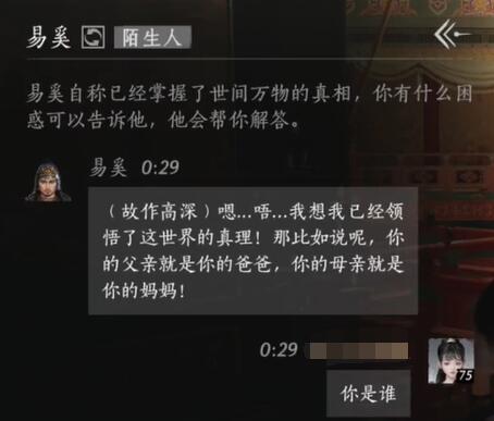 魔兽世界怀旧服大师级附魔学习位置详解
