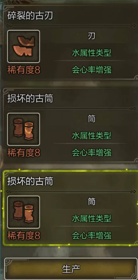 龙腾世纪控制台功能解析：如何优化游戏体验