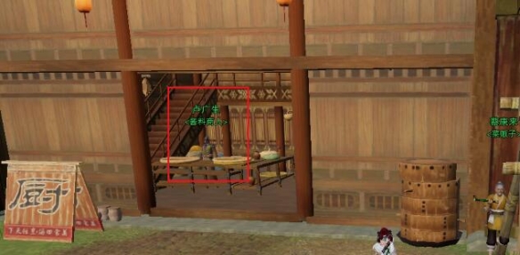 《轩辕剑外传：云之遥》超详细全剧情流程攻略_轩辕剑云之遥domo攻略
