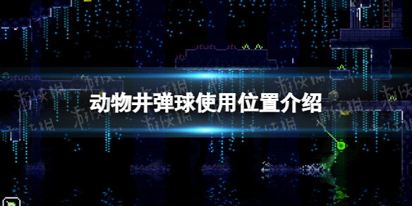 古剑奇谭通关全攻略：详细解析与完整流程-古剑奇谭攻略图文攻略
