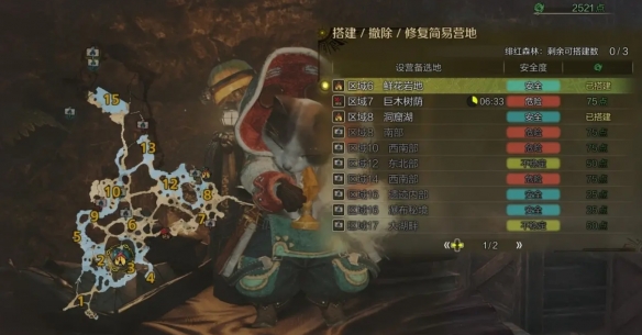 《恐怖黎明》德鲁伊加点解析攻略：BD说明-恐怖黎明德鲁伊召唤流
