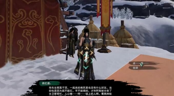 八方旅人2前期跑图队伍搭配指南及优化建议-八方旅人第二章最强武器