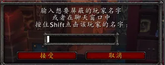 魔兽世界防战宏代码合集：专为战士职业打造，提升战斗力的终极指南