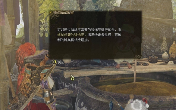 怪物猎人P3金手指辅助器使用方法解析：轻松提升游戏体验