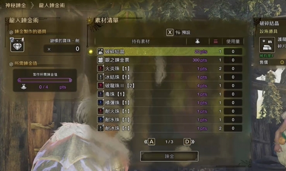 忍将攻略：技巧全解析，新手必看！
