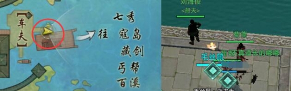 古剑奇谭网络版海外版终极版内容详解：预售内容抢先看