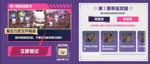 DK战队队员名单公布：详细介绍每位成员！