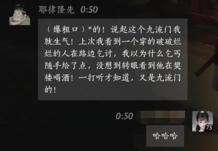 紫晶射手解析：深度探索紫晶射手的特点与优势