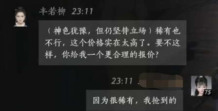 龙之谷二转等级要求详解：职业发展与技巧解析