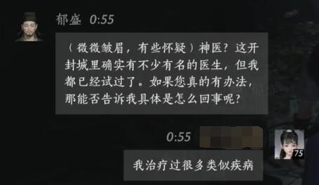 神谕者声望提升技巧：快速刷取声望的高效方法_魔兽世界神谕者声望怎么开启