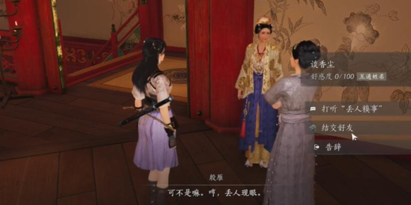 双子星传：星恋传世之恋——一部跨越时空的绝美爱情传说