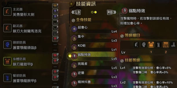 仙剑奇侠传5攻略：剧情解析与隐藏任务全解析-仙剑奇侠传5攻略支线任务