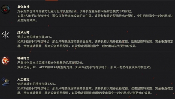 WlK战士宏命令大全：提升战斗效率的实用技巧-wow战士宏命令列表