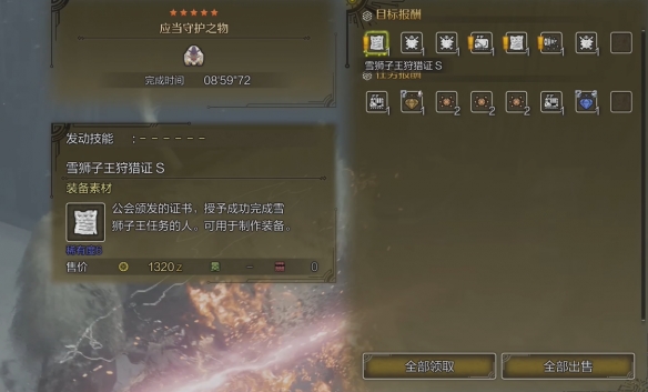 太阁立志传5攻略秘籍：轻松通关的实用技巧与进阶策略