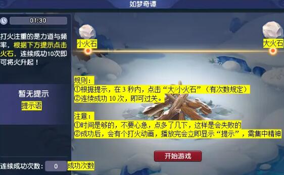 只狼：IGN评测深度解析，探索动作游戏的新境界