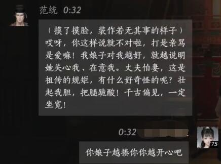 驱魔人觉醒：惊悚与奇幻交织的觉醒之旅