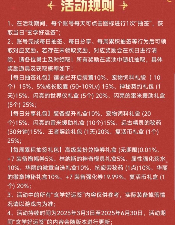 阿卡尼战队是哪个国家的战队？揭秘AHQ战队的国籍与成就，阿卡尼顿