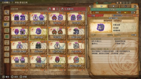 魔兽世界巫妖王之怒鸟德输出手法详解