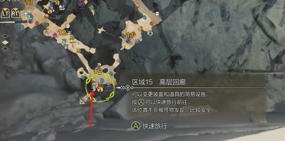法师职业冰箱宏详解：提升游戏效率的实用技巧