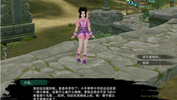 CF手游：十冷太空之旅轻松通关技巧，一分钟学会跳关捷径