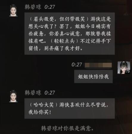 帕鲁资源获取攻略：详细步骤解析与技巧分享