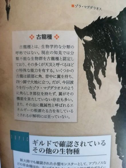 《轩辕剑外传汉之云》主线攻略：踏上这段奇幻旅程-轩辕剑外传之汉之云武器打造