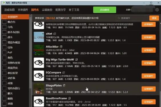 魔兽世界反和谐行为的深层含义解析-魔兽世界怀旧服反和谐有什么用