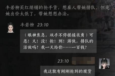 地下城与勇士次元行者技能详解：彻底解析与搭配推荐-dnf次元行者技能加点攻略