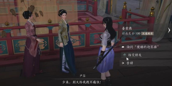交错核心攻略大全  彻底解析-交错是什么意思啊