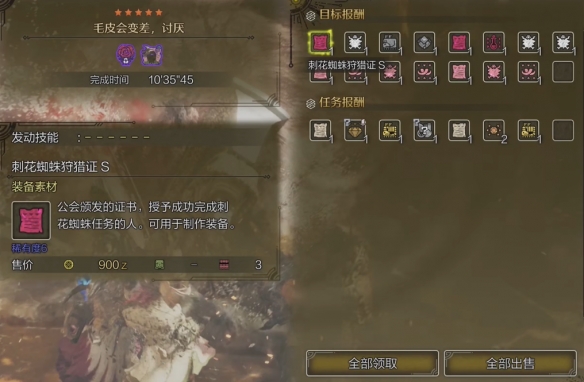 英雄联盟：游戏名字背后的深远影响_英雄联盟有名字
