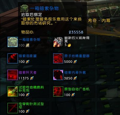 魔兽世界宝库双色球功能解析：助力玩家轻松赚取游戏收益_魔兽世界宝库攻略