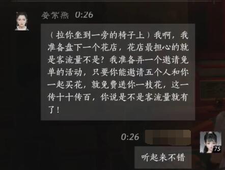 安瑟纳尔魔网节点入口：如何进入？详解及其意义