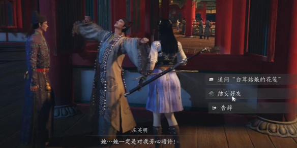 三国群英传3 官方全攻略：详细解析与新手入门指南