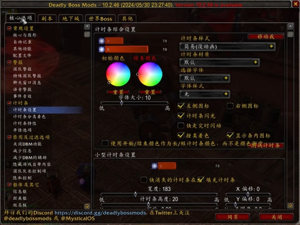 幻梦之晓2.2全解析：进阶技巧与详细攻略