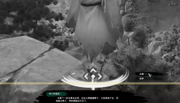 Wild Blood资源存档下载：最新版本全集分享